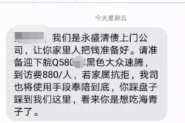 剑阁遇到恶意拖欠？专业追讨公司帮您解决烦恼