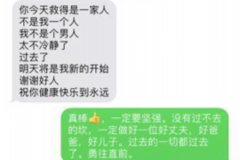 剑阁专业讨债公司，追讨消失的老赖